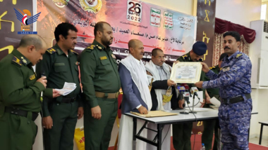 Die Antidrogenbehörde in der Provinz Sanaa feiert den Weltdrogentag